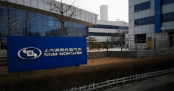 吉利“接盤”通用閑置工廠,勒緊褲腰帶的李書福憑啥越過越好