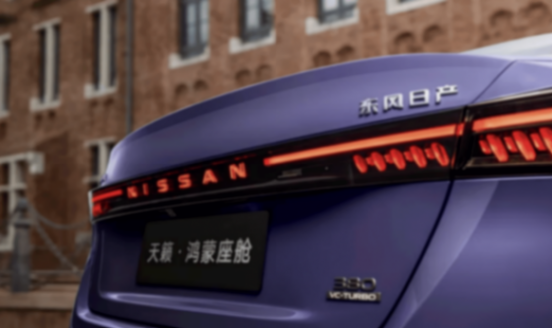 全新日產天籟實車曝光,2.0T+鴻蒙座艙,破局?