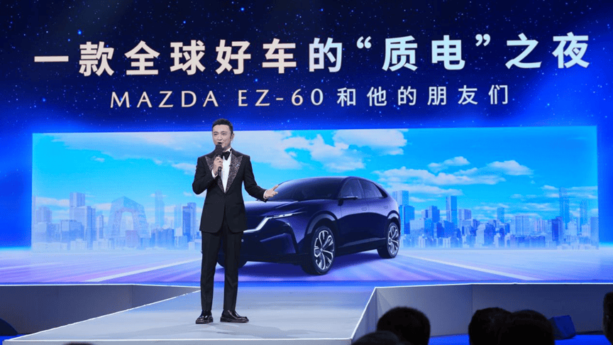 長安馬自達EZ-60:將駕駛的快樂,再次點燃