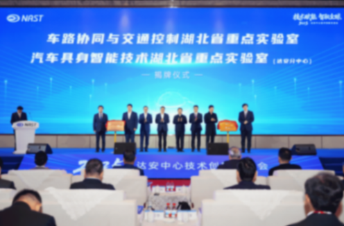 發(fā)布兩大品牌、揭牌三大創(chuàng)新平臺(tái)!達(dá)安中心錨定“全球領(lǐng)先”