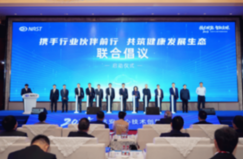 發(fā)布兩大品牌、揭牌三大創(chuàng)新平臺(tái)!達(dá)安中心錨定“全球領(lǐng)先”