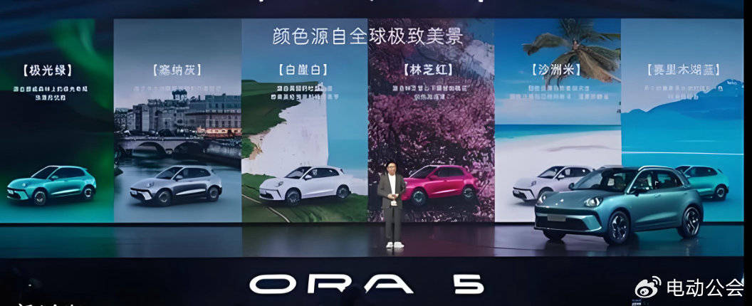 激光雷達(dá)+長續(xù)航組合拳,歐拉5能否打破“顏值花瓶”魔咒?