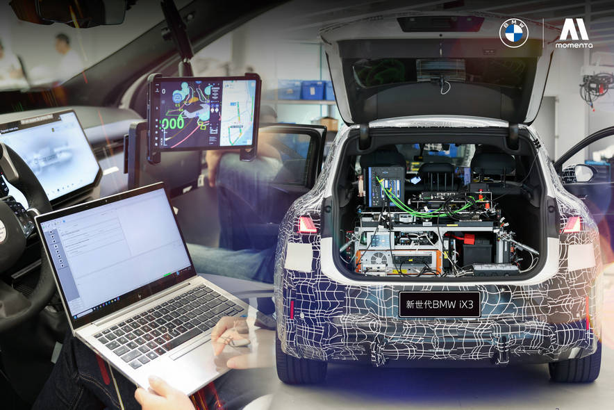 寶馬攜手Momenta加速聯合開發:全場景領航駕駛輔助2026年量產 首發國產新世代BMW iX3