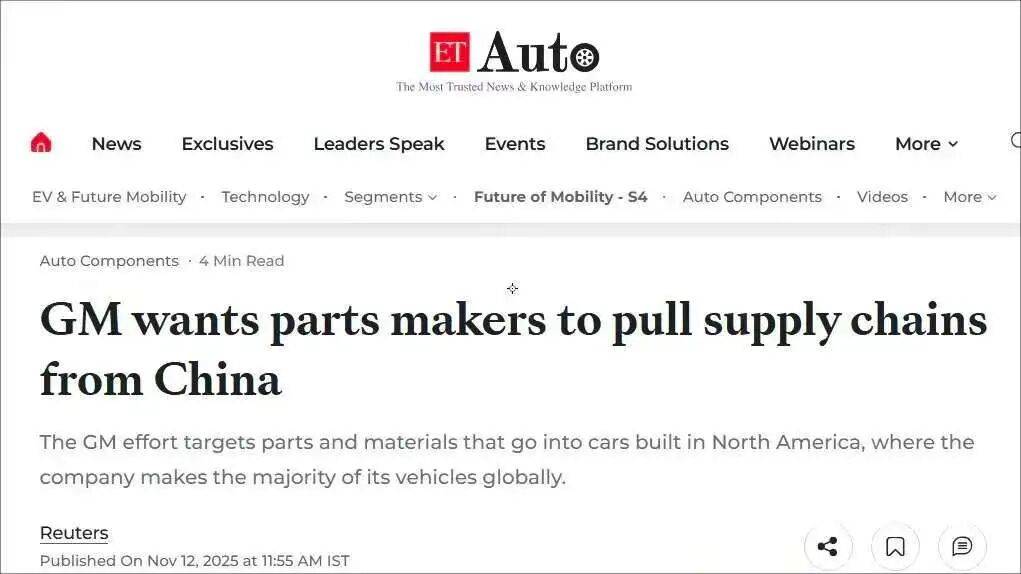 通用汽車(chē)供應(yīng)鏈“去中國(guó)化”,需要理清五個(gè)問(wèn)題