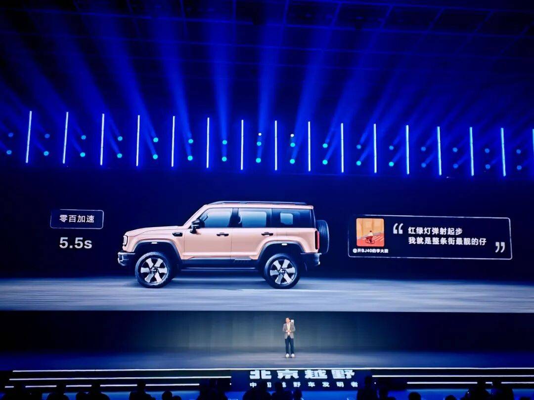 少花5.5萬還能得到更多!BJ40增程元境智行版解析