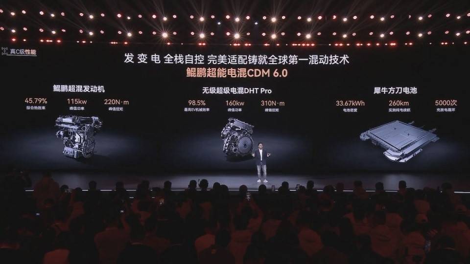 風云A9L獵鷹700版&光輝四驅版上市!智駕更強、四座更奢嗎?