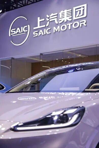 上汽集團:以創(chuàng)新驅(qū)動變革 以用戶定義價值