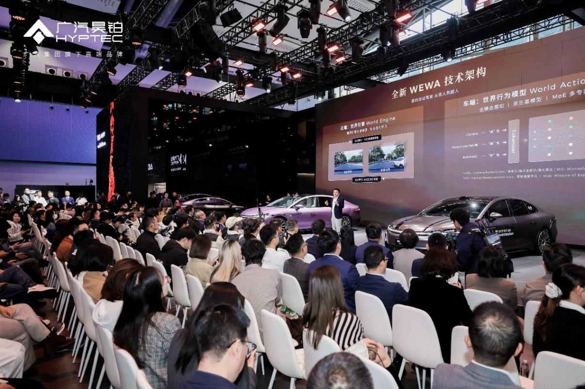 華系雙智旗艦煥新登場 廣汽昊鉑A800內飾全球首發 沖刺高速L3商用新征程