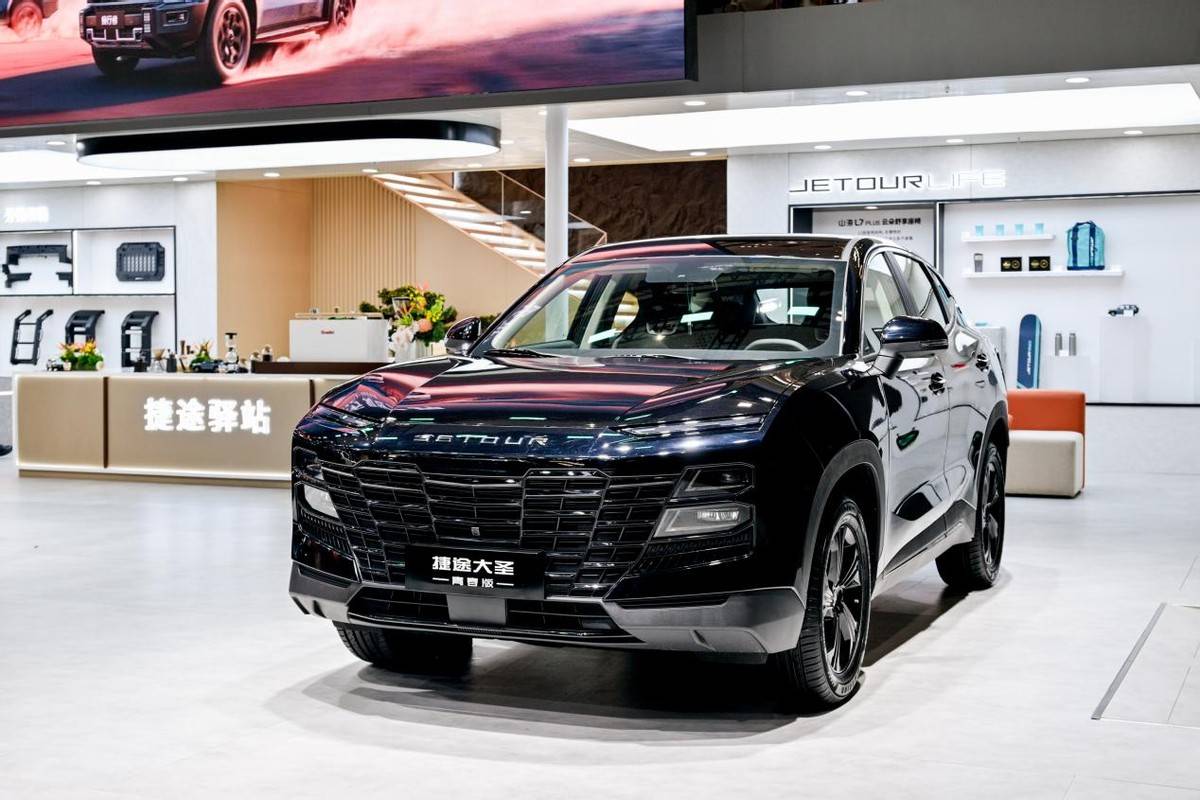7年200 萬(wàn)銷(xiāo)量背后:捷途汽車(chē)以 “旅行 +” 重構(gòu)中國(guó)汽車(chē)出行生態(tài)