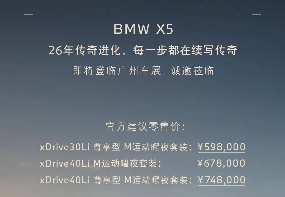 價(jià)格更低,配置更高,這款豪華中大型SUV怪不得賣(mài)得好