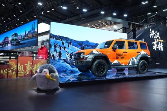 以極地為章,以文化為墨!坦克品牌廣州車展改寫中國越野新敘事