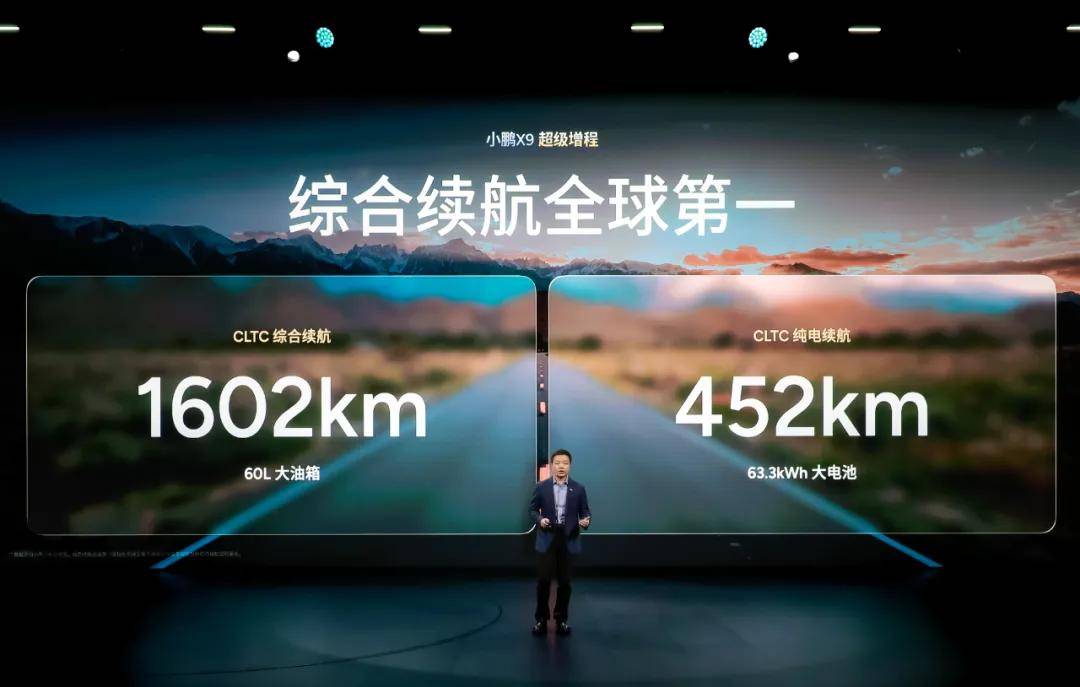 小鵬增程造車(chē)路線的五年博弈,增程是效率,智能是第一競(jìng)爭(zhēng)力