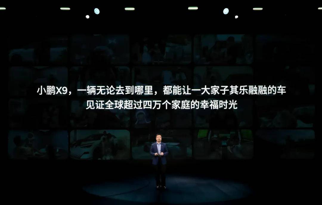 小鵬增程造車(chē)路線的五年博弈,增程是效率,智能是第一競(jìng)爭(zhēng)力