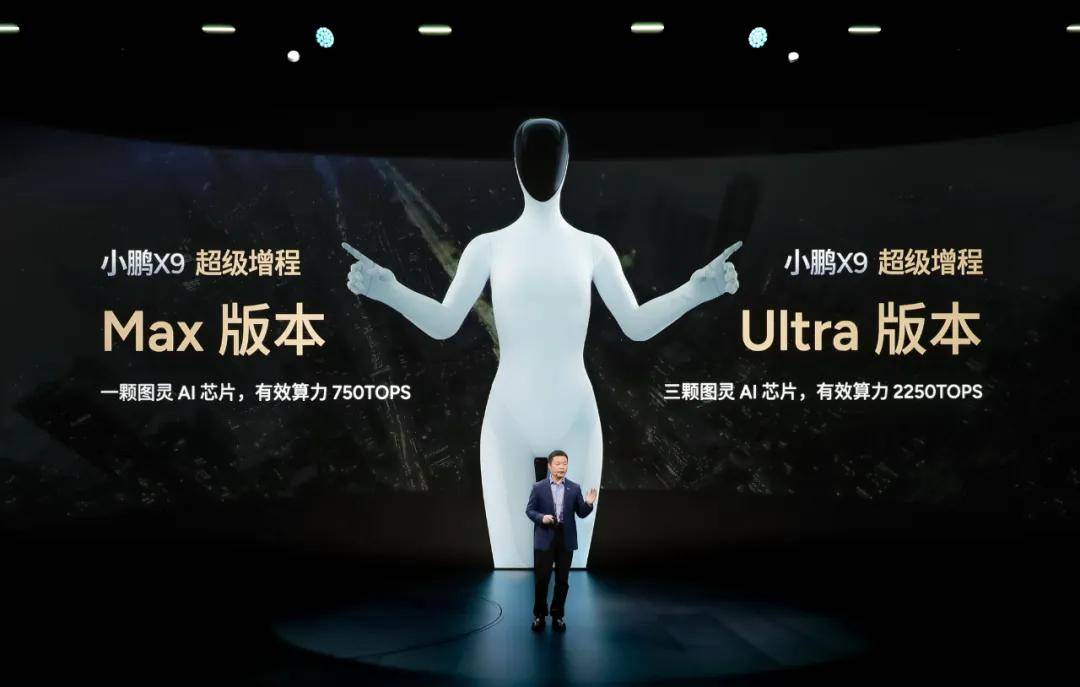 小鵬增程造車(chē)路線的五年博弈,增程是效率,智能是第一競(jìng)爭(zhēng)力