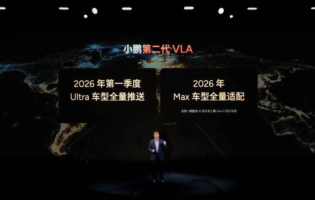 小鵬增程造車(chē)路線的五年博弈,增程是效率,智能是第一競(jìng)爭(zhēng)力