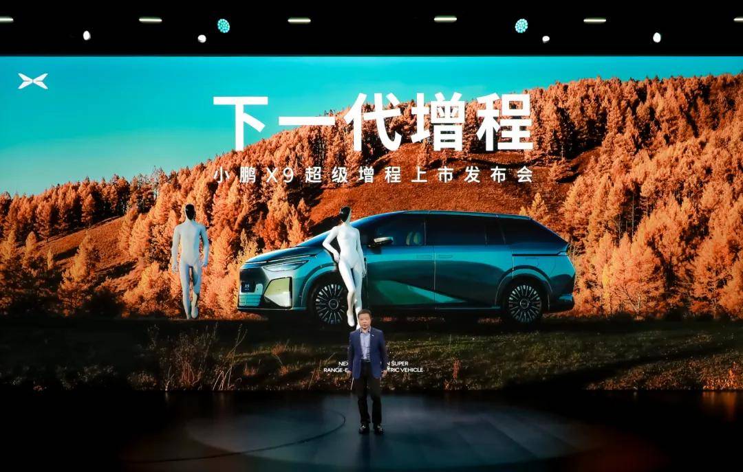 小鵬增程造車(chē)路線的五年博弈,增程是效率,智能是第一競(jìng)爭(zhēng)力