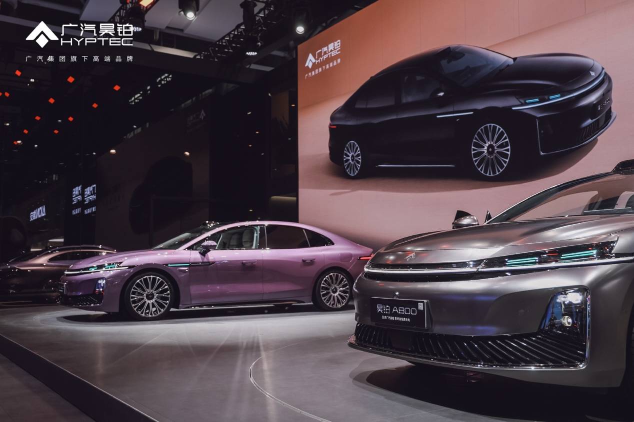 昊鉑A800內飾首曝:概念車95%還原!