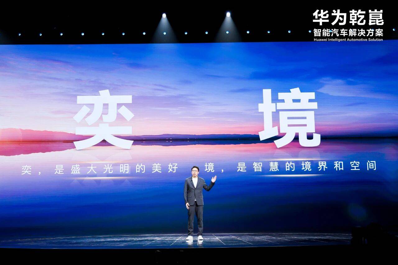 華為東風的奕境,六座六邊形戰士,猛的很!