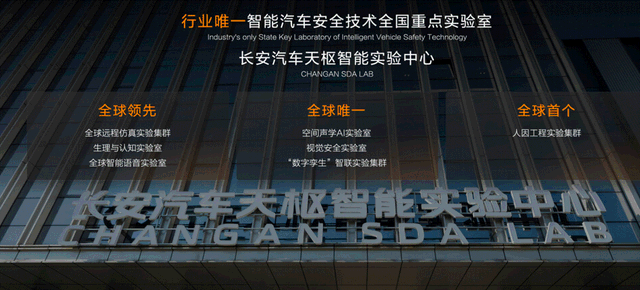 廣州車展|駕駛輔助到智能座艙,天樞智能的守護(hù)憑什么更進(jìn)一步?
