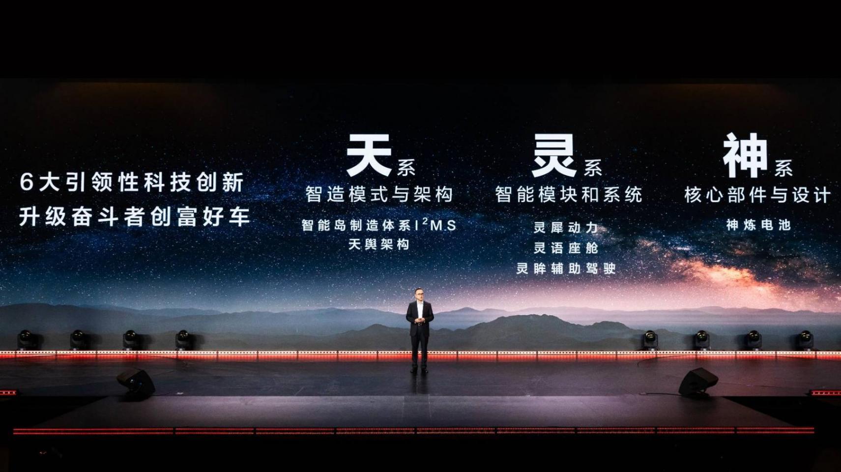 從“謀生工具”到“創富伙伴”,五菱品牌舉辦第二屆致敬奮斗者大會