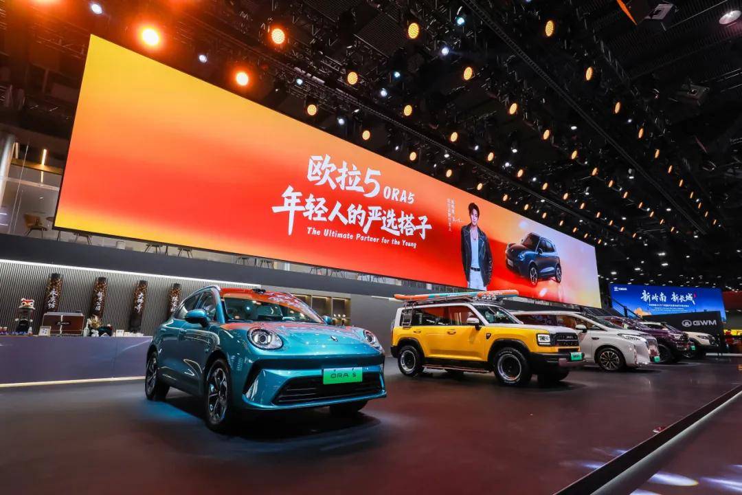 不止于車,更是搭子!歐拉5廣州車展演繹與年輕人的雙向奔赴