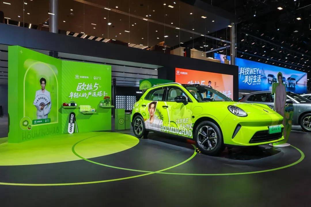不止于車,更是搭子!歐拉5廣州車展演繹與年輕人的雙向奔赴