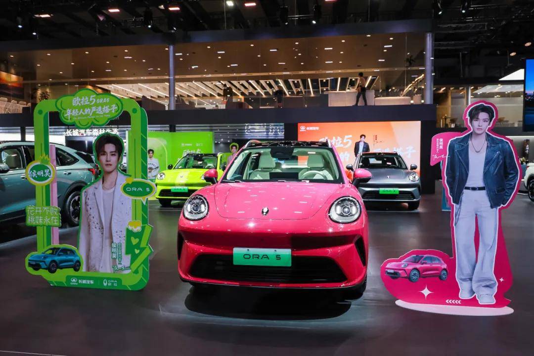 不止于車,更是搭子!歐拉5廣州車展演繹與年輕人的雙向奔赴