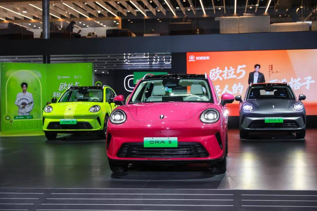 不止于車,更是搭子!歐拉5廣州車展演繹與年輕人的雙向奔赴