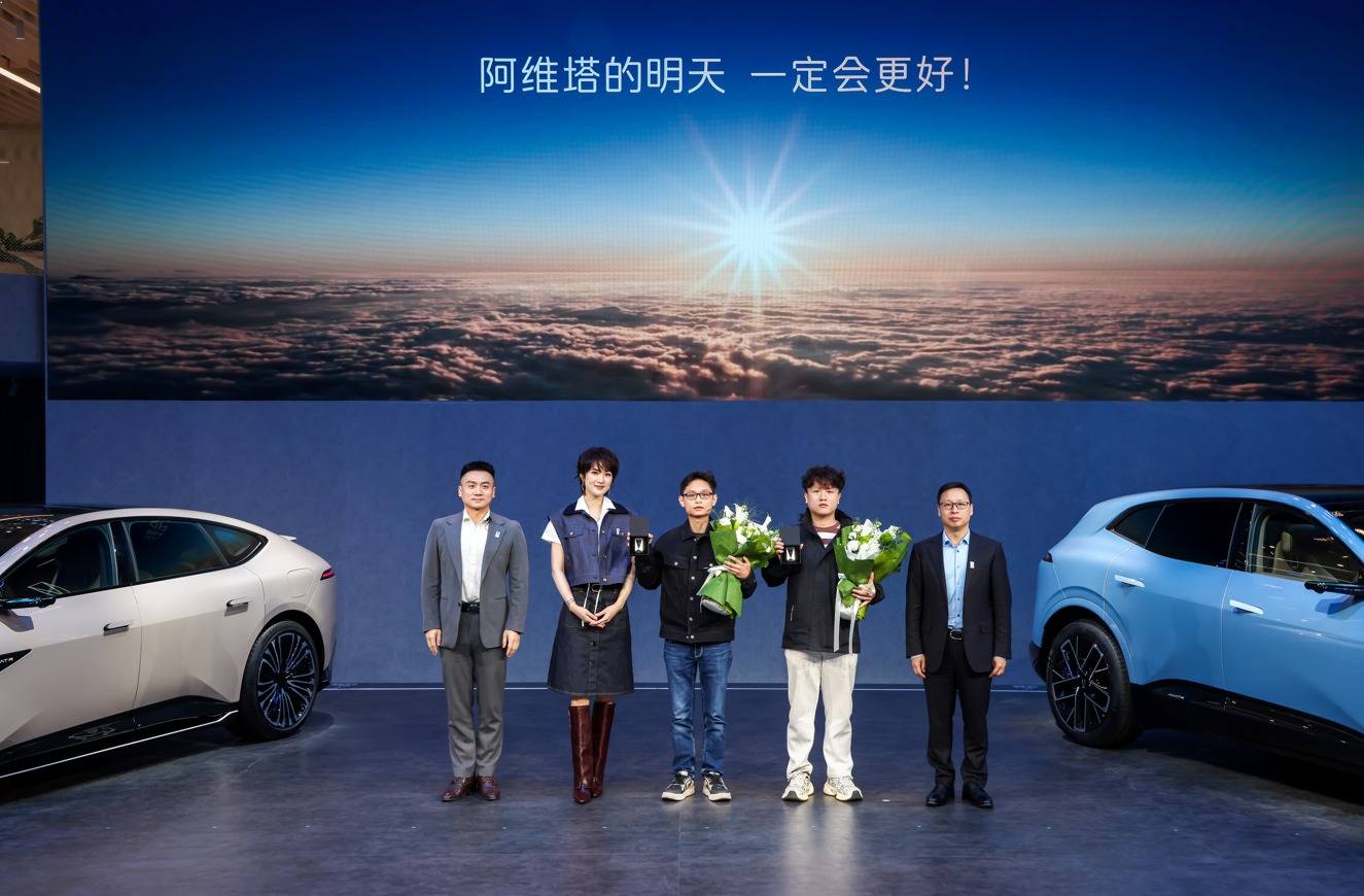 阿維塔全陣營亮相廣州車展,華為乾崑高度賦能,四激光雷達是亮點