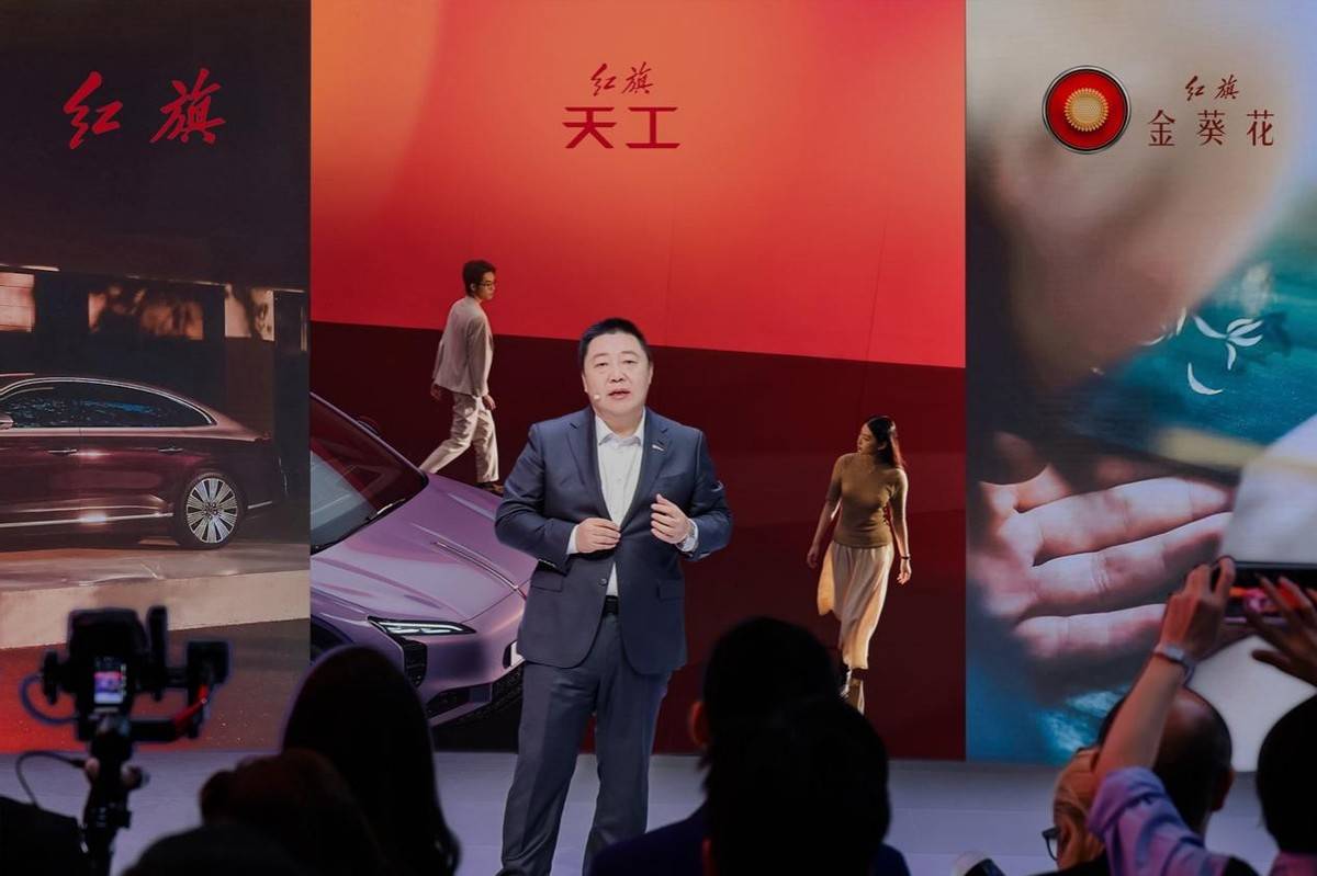 實力煥新啟航!紅旗三大子品牌集結首秀廣州車展