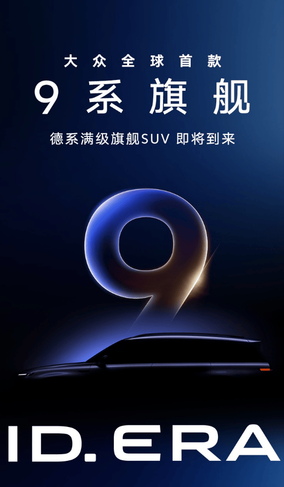 全新一代智能化產品集結亮相,上汽大眾雙品牌重磅出擊廣州車展