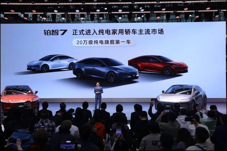 20萬級純電旗艦第一車 鉑智7強勢入局