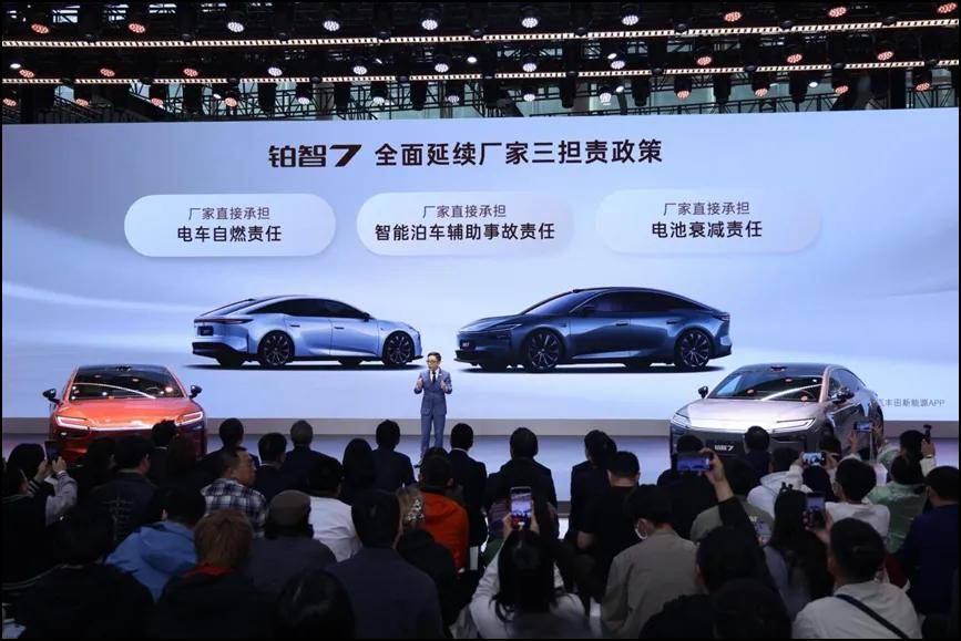 20萬級純電旗艦第一車 鉑智7強勢入局