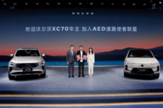 為什么沃爾沃XC70能成為第一款成功上市的主流豪華新能源車