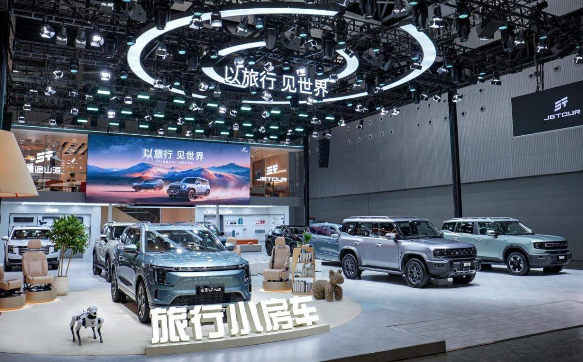 7年200萬輛!捷途亮相廣州車展答卷中藏了哪些驚喜?