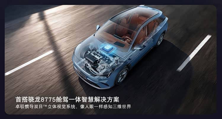 10.98萬起帶城區NOA!極狐全新阿爾法T5廣州車展秀實力