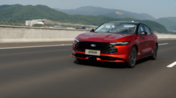 試駕福特新蒙迪歐:自己開(kāi)得爽快,乘員坐得舒服