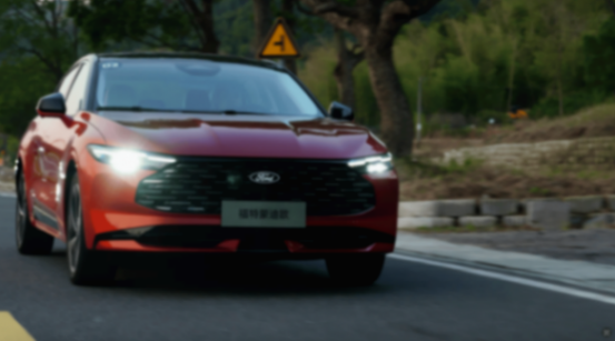 試駕福特新蒙迪歐:自己開(kāi)得爽快,乘員坐得舒服