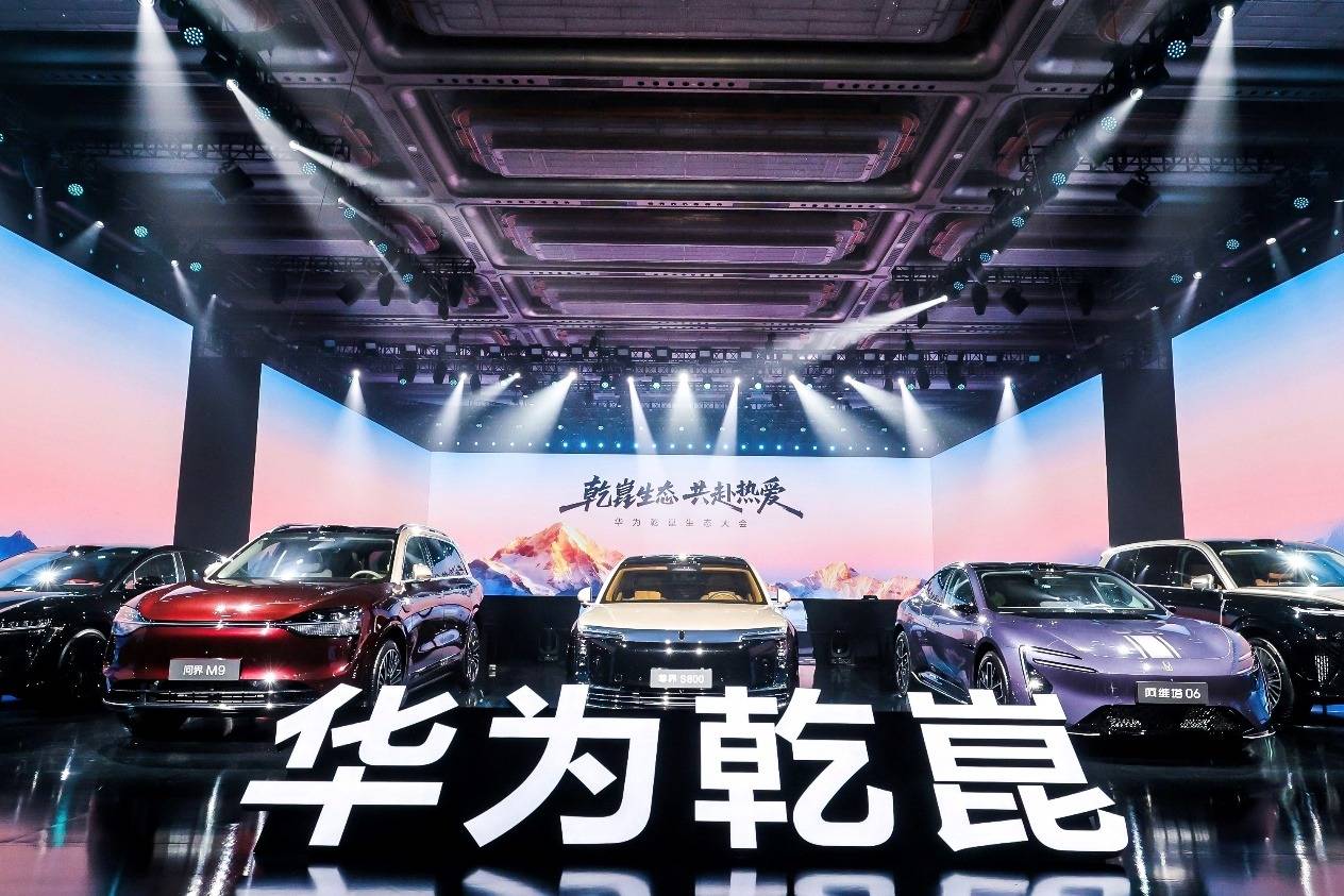 華為乾崑遇上車壇東風(fēng),“奕境”能否重塑智能汽車市場新格局?