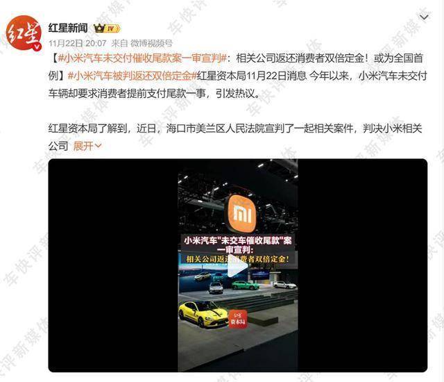 沒有露面廣州車展的小米雷軍,又干了一件大事引發全網關注