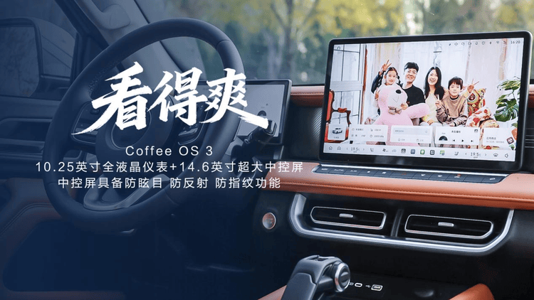 2026款長城炮9.98萬起上市,三炮齊發(fā)再戰(zhàn)皮卡市場