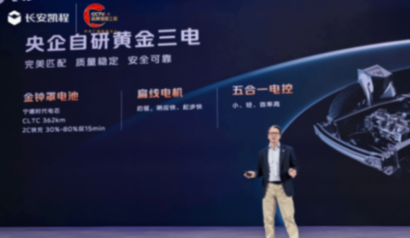 創富伙伴新選擇!長安凱程V919榮耀版上市,8.99萬起