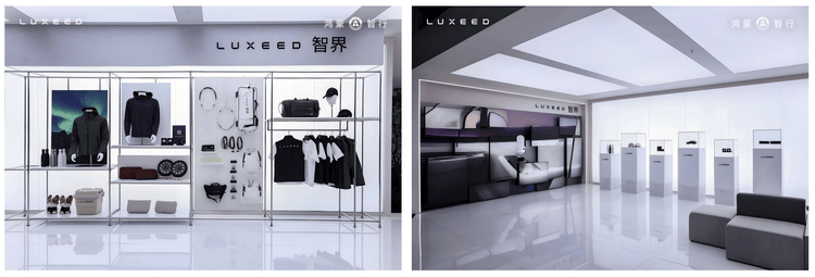 智界攜雙星亮相廣州車展,科技潮玩重塑智慧出行新體驗(yàn)