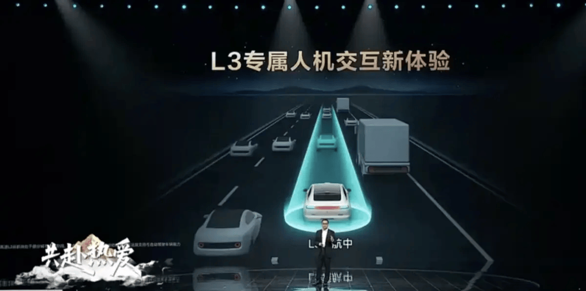 鴻蒙座艙邁入L3時代,智能座艙還能向哪里進化?