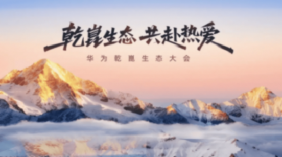 鴻蒙座艙邁入L3時代,智能座艙還能向哪里進化?