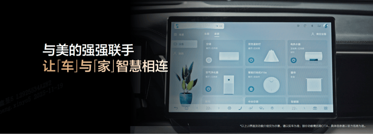 比亞迪唐L攜新車色及智能OTA上市 補(bǔ)貼后21.48萬元起