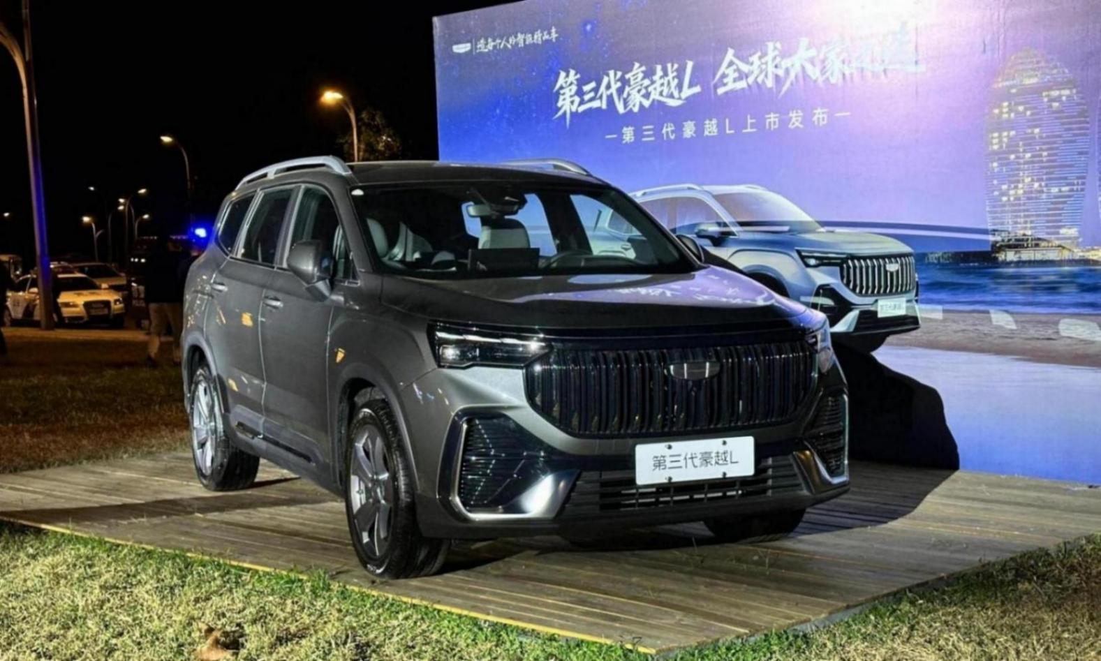 吉利第三代豪越L正式上市,限時價8.99萬元起