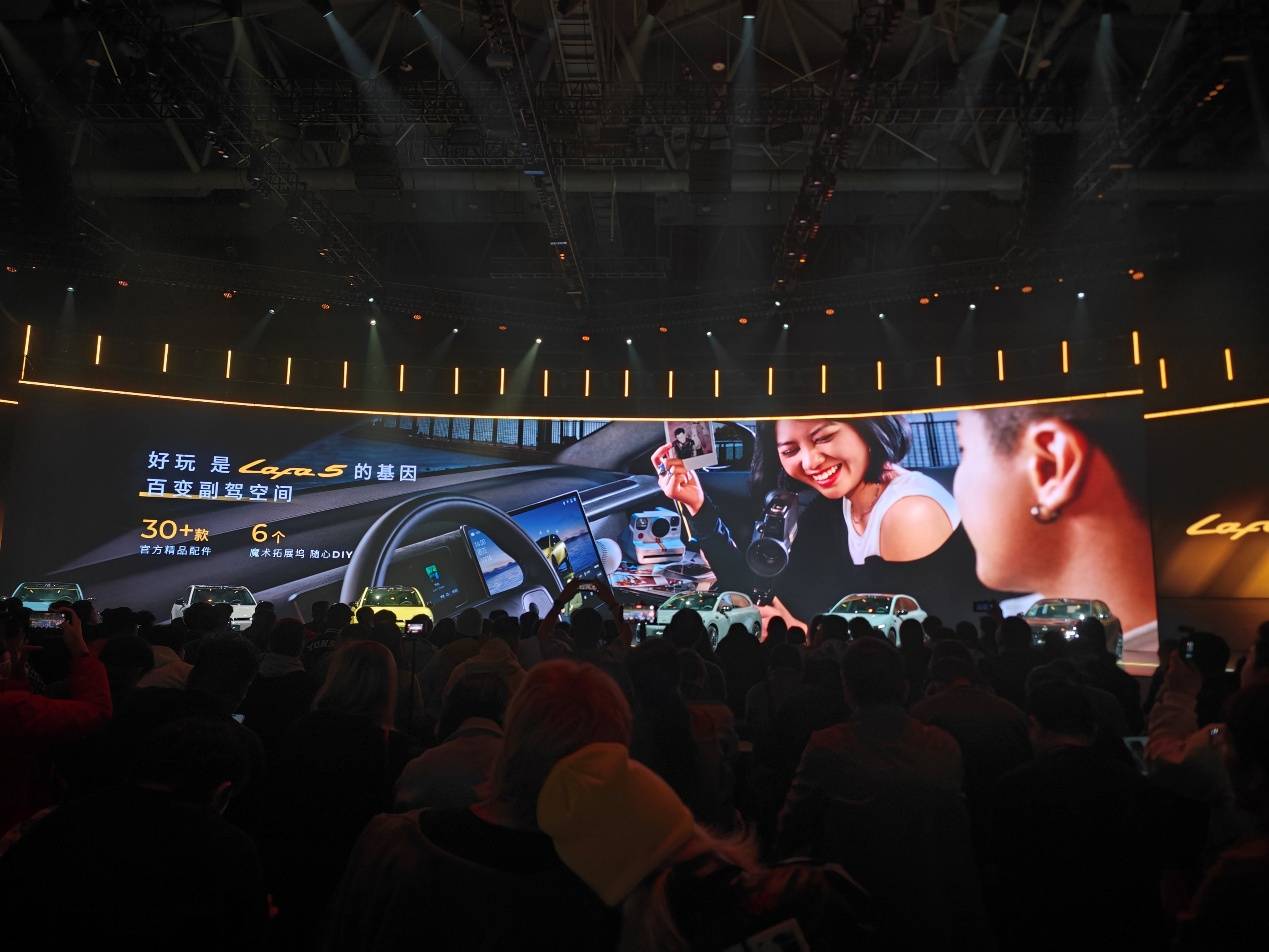 零跑Lafa5上市,9.28萬起售 寬體轎跑瞄準(zhǔn)年輕人
