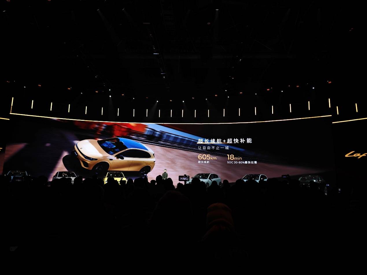 零跑Lafa5上市,9.28萬起售 寬體轎跑瞄準(zhǔn)年輕人