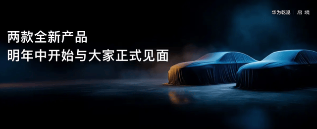 華系靈魂越來越有趣,“境”系列能否超越“界”字輩?